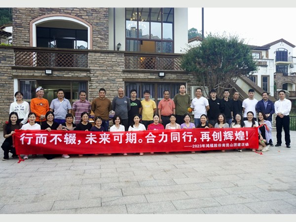 好体育官方官网下载新材团队