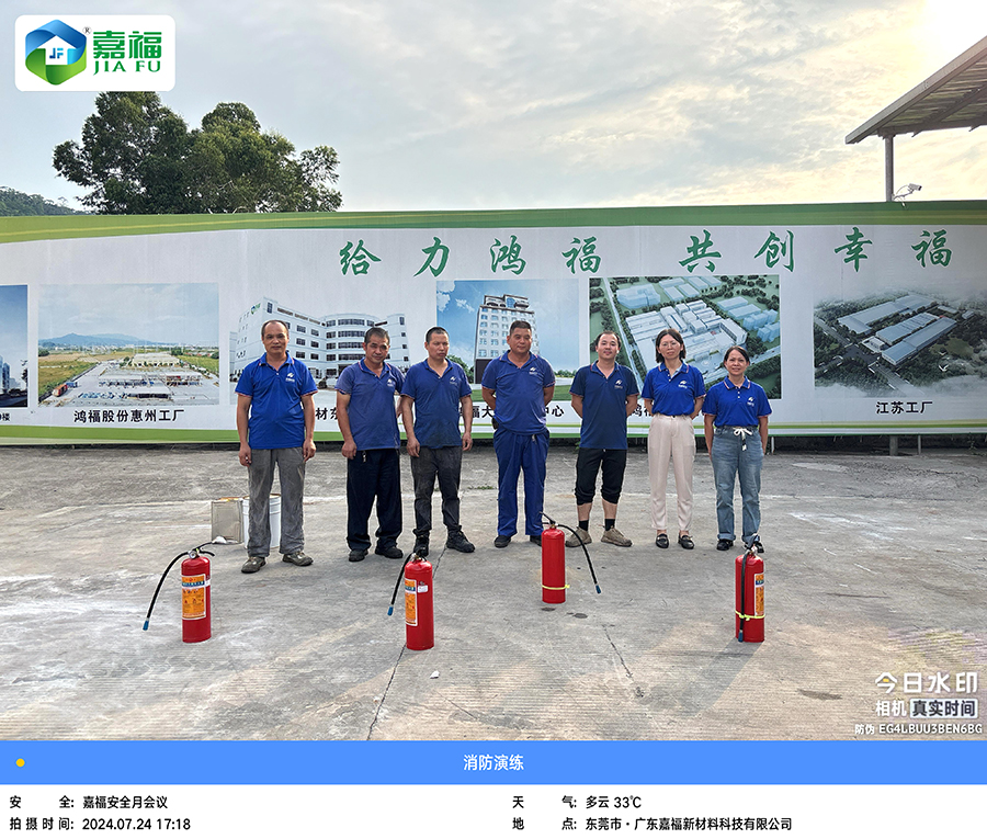 讲安全，会应急|好体育官方官网下载新材开展“安全生产月”综合应急演练